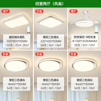 雷士照明全光谱LED北欧全屋灯具套餐组合简约现代客厅灯大气吸顶灯灯具套餐PDD