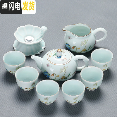 三维工匠功夫茶艺盖碗茶道茶壶喝茶杯现代瓷套装家用办公整套描金陶瓷茶具 影青描金君子壶茶具9件套