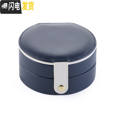 三维工匠便携首饰盒公主欧式韩国简约小号迷你耳环耳钉手饰品收纳盒女