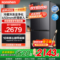 容声460升冰箱四开门十字对开门一级变频风冷无霜智能双循环节能超薄嵌入干湿分储BCD-460WD12FPA