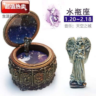 创意音乐盒八音盒送女生朋友女友闺蜜小女孩生日61六一儿童节升级版水瓶座