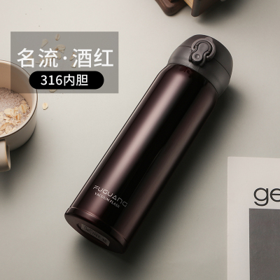 富光（FGA）保温杯男女便携水杯大容量316不锈钢学生定制弹跳盖杯子酒红-升级款316不锈钢