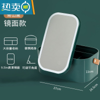 敬平led灯化妆镜带收纳盒桌面梳妆台式镜子学生便携宿舍化妆品盒便携式用镜 青山黛[镜面款 大容量收纳]