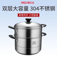 爱仕达(ASD)蒸巧▪不锈钢两层蒸锅ZS30G5Q 家用304不锈钢蒸笼蒸鱼馒头三层 多层聚能底 可视锅盖