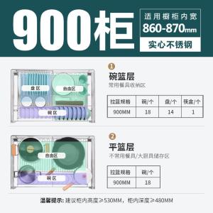欧琳拉篮厨房橱柜LTC2008D 不锈钢碗碟收纳拉篮 抽屉式家用碗架 双层收纳