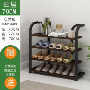 森美人实木鞋架子简易家用口上收纳置物架防尘宿舍多层鞋柜经济型