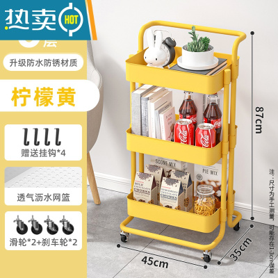 敬平厨房置物架多层落地可移动小推车蔬菜篮调料收纳储物架子用品大全