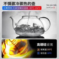 家柏饰(CORATED)玻璃冲茶壶不锈钢过滤功夫泡茶器家用电热煮茶壶透明烧水壶