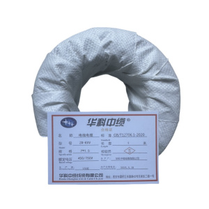 华科中缆 电线电缆450/750V