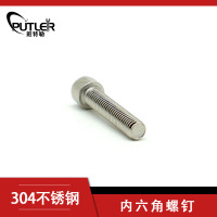 班特勒内六角圆柱头螺钉 M8×40mm A2-70