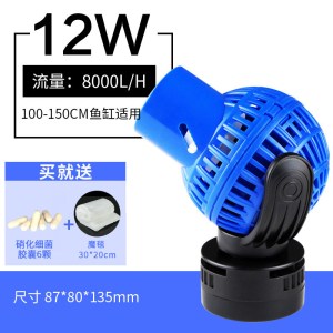 冲浪泵鱼缸造浪泵吸盘磁铁造流打浪泵粪便清理好帮手