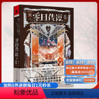 [正版]《零日传说3.弑神》》中国科幻“银河奖”得主陈虹羽重磅诚意之作 科幻小说文学独角兽书系