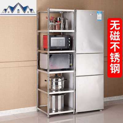 夹缝30cm宽四层不锈钢厨房置物架六层冰箱侧缝隙40cm五层微波炉架 三维工匠