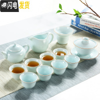 三维工匠喝茶功夫茶具套装家用陶瓷整套白瓷盖碗茶壶品茗茶杯茶道零配 知青-青瓷描边12件套