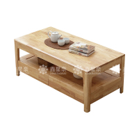 鑫星奈XXN4031143 实木长茶几带抽屉桌子 原木色