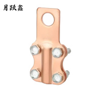 月跃鑫 金属设备线夹 电缆接头 紫铜 JT-500A 加厚款 个