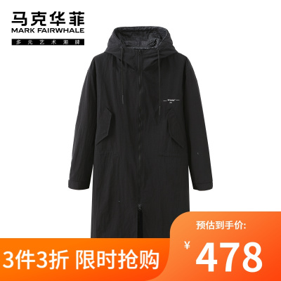 商场同款马克华菲风衣潮男春季新款潮流假两件设计连帽外套