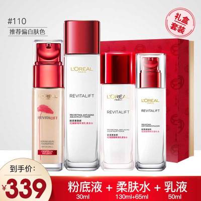 欧莱雅复颜抗皱系列紧致化妆品套装盒淡化细纹爽肤水乳液补保湿平皱纹