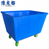 豫龙都 布草车 蓝色 个