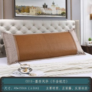 美帮汇夏天凉席枕套冰藤枕席双面冰丝枕头套情侣款双人枕芯套加长1.2米