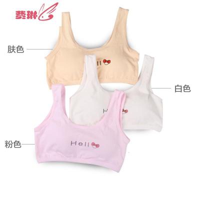 女童内衣小背心发育期学生9-12岁夏季薄款透气小学生中大童吊带式费琳