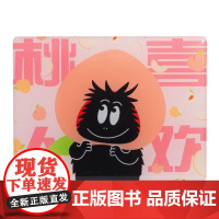 [巴巴爸爸冰箱贴]桃人喜欢·莓有烦恼·拒绝焦虑·美檬成真创意水果磁吸装饰件热门IP文创正品卡通