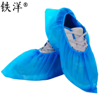 铁洋 多色一次性无纺布鞋套 TY-X09 双