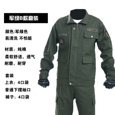 耐磨工作服套装男士棉电焊防烫建筑工地汽修春秋工装军绿劳保服男士工装制服诺妮梦