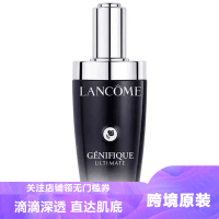 Lancome兰蔻第三代超修小黑瓶肌底液精华100ml修护保湿淡纹年轻细腻滋润维稳