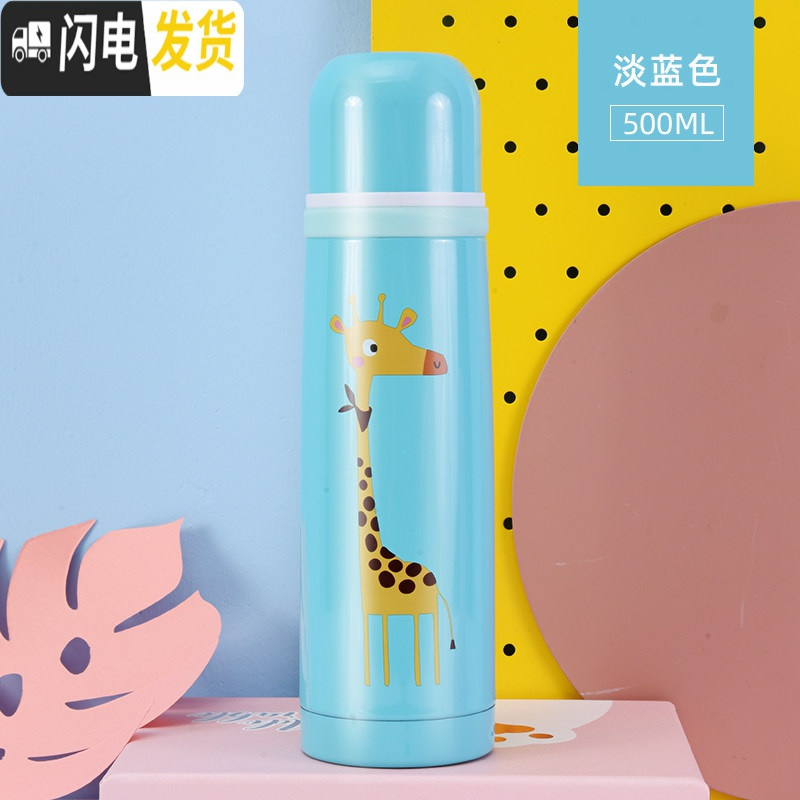 三维工匠保温杯 男女士大容量儿童水杯不锈钢简约便携户外杯子学生 清欣绿