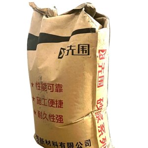 先围 环氧树脂砂浆 H01-25KG 袋