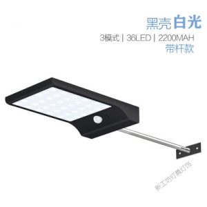 苏宁放心购 太阳能灯户外庭院灯超亮防水人体感应家用室内外新农村乡村路灯