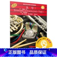 [正版] 书籍标准化.大号1(附扫码音频)