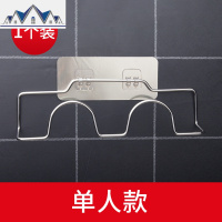 不锈钢浴室拖鞋架厕所壁挂沥水免打孔卫生间置物架挂钩收纳 三维工匠