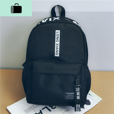 。时尚潮流休闲男背包校园初中生大学生书包帆布简约双肩包韩版青NEWLAKE黑色