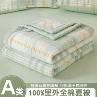 2026新款夏季100纯棉花夏被夏凉被宿舍单人全棉可机洗空调被薄被