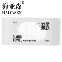海亚森 TK-1064 30*70cm 120g长毛螺旋棉纱毛巾 1.00块/条 (计价单位:条) 白色