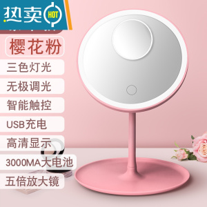 敬平led化妆镜带灯台式网红女小镜子ins风宿舍桌面便携小型补光梳妆镜 樱花粉[3000MA大电池+五倍镜]三便携式用镜