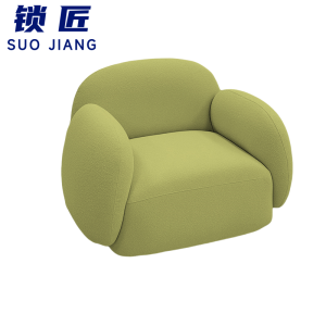 锁匠 简约沙发