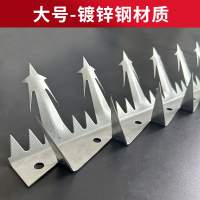 域赢 大号镀锌材质墙头防爬刺钉围墙头防盗刺1.25m长 (10个起拍)