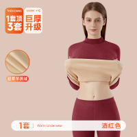 南极人中老年保暖内衣女士套装加厚加绒发热秋衣秋裤防寒冬季超厚