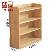 翼澜 置物架 93cm 个