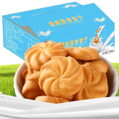 奶油曲奇饼干400g/盒零食点心休闲食品办公网红零食默认尺寸默认尺寸