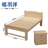 铭羽洋床E09款120*200*40cm+1床头柜套