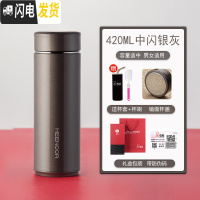 三维工匠不锈钢保温杯子 男士商务带滤网泡茶杯 女便携大容量水杯 XN-7601闪银灰-420