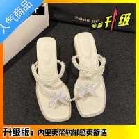 SUNTEK时尚超仙凉鞋女仙女时装亮晶晶2023夏季新款粗跟气质名媛凉拖法式