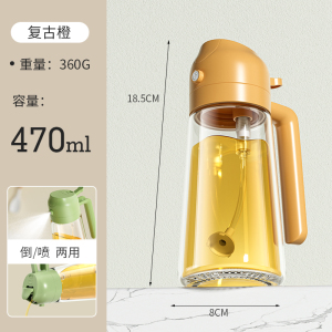 [补贴10%]喷倒两用喷油壶防漏油罐喷雾油瓶空气炸锅厨房家用酱油调料瓶雾化
