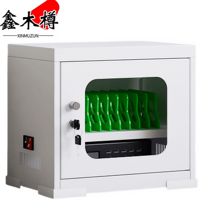 鑫木樽手机充电柜10位台