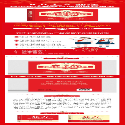 [M]青少年法律知识一本通-9787200163650