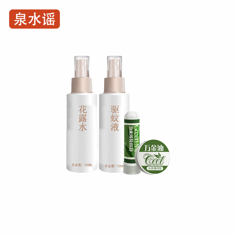 泉水谣绿色系浴室套件国产设计时尚环保实用优选